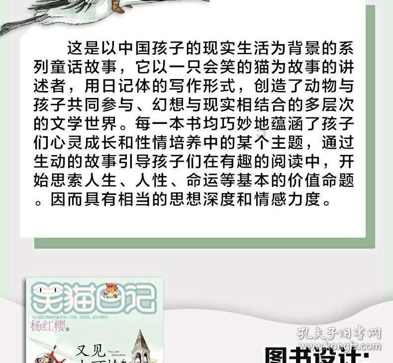 泰拉瑞亚