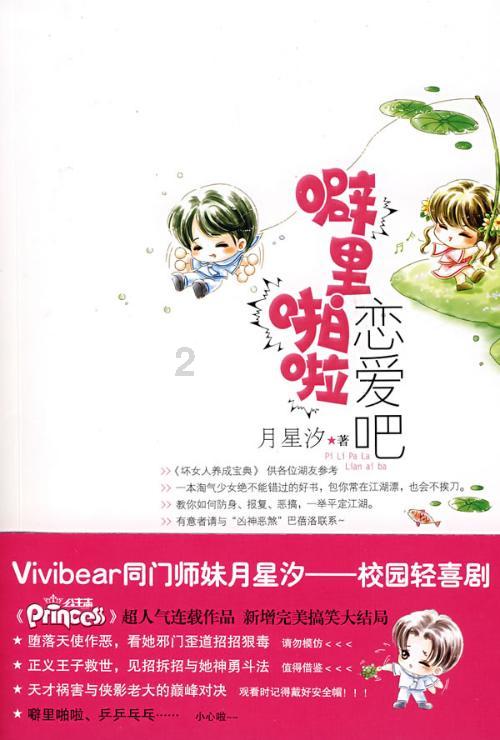 安全生产监管平台录入要求有哪些